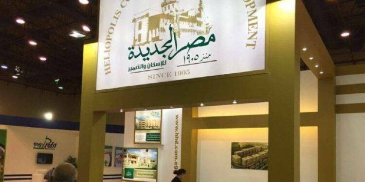 Heliopolis Housing hands over 1,759 acres to Asharq Al-Awsat in New Heliopolis to begin participation projects.