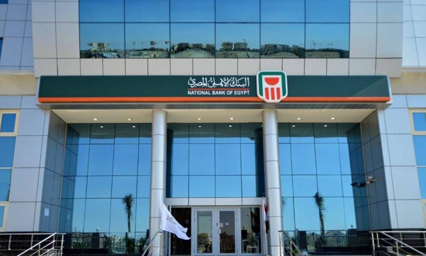 البنك الأهلي المصري يدير 23 صفقة تمويلية بقيمة 173 مليار جنيه خلال عام 2024