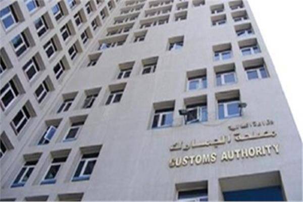 Enhancing governance and facilitating trade are the main objectives of the Customs Law.
