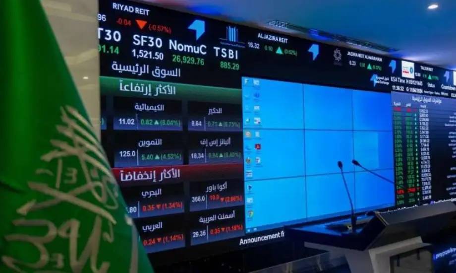 السوق المالية السعودية تسعى لاستقطاب فئات جديدة من المستثمرين داخل مصر