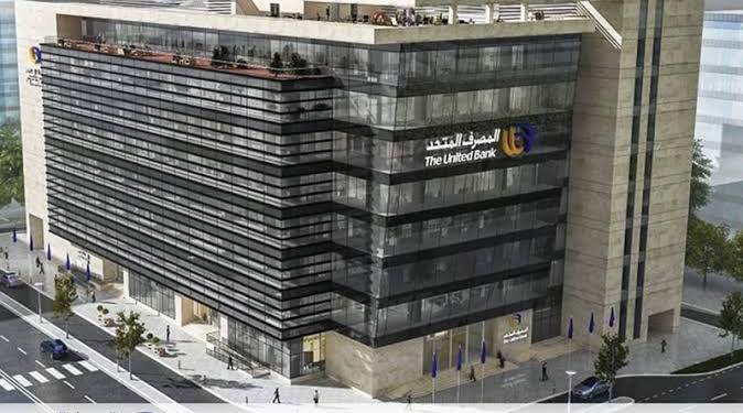 المصرف المتحد يعلن ترشيح عمر مهنا رئيسا غير تنفيذي مستقل لمجلس ادارته ويحيي كامل كعضو غير تنفيذي مستقل