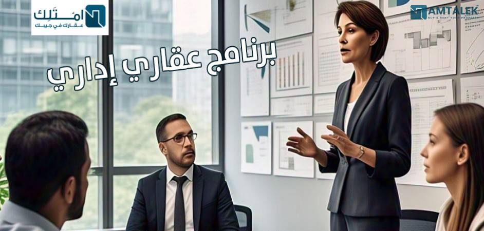 Amtalek All-in-One Real-Estate System: Streamline CRM, Accounting & HR for Company Management
