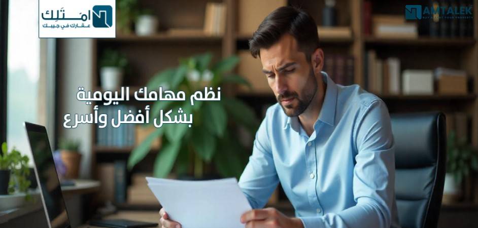 كيف تقوم "أمتلك.كوم" بتحويل إدارة مهام الشركات العقارية في مصر عبر دمج إدارة علاقات العملاء؟