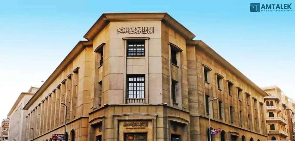 البنك المركزي المصري يوجه البنوك نحو دعم العملاء المصدرين والتوافق بيئيًا مع المعايير الدولية