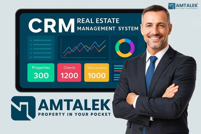 نظام إدارة العقارات CRM: لماذا أمتلك تتصدر السوق في مصر والخليج