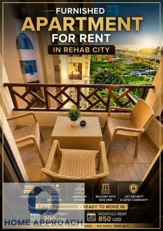 Fully Furnished Luxury Apartment for Rent in Al Rehab City – Phase 5 | Premium View | Ready to Move In