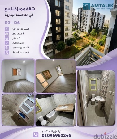 Apartment 122m for rent in R3 D6 New Capital City