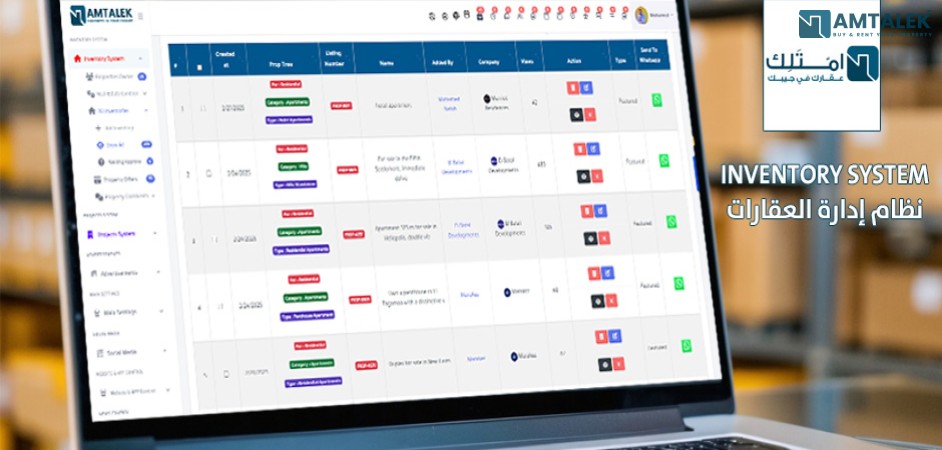 نظام إدارة العقارات في مصر: تحويل عملياتك مع شركة أمتلك.كوم