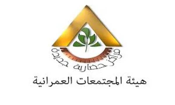 Urban Communities Authority